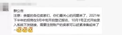2022年亞馬遜招商全面開啟，入場還是離場？