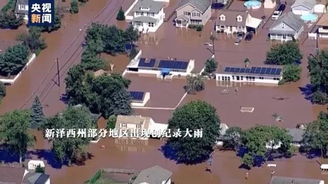 有多慘！歐洲多國淪陷，美國數(shù)千人撤離，進入緊急狀態(tài)！多國已被高溫大火吞噬！極端天氣頻發(fā)，聯(lián)合國氣候報告敲響警鐘！