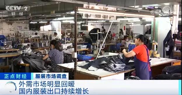爆了！海外訂單回流，銷量大增！工廠訂單排到明年！