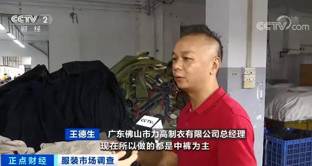 大批訂單回流，國內(nèi)紡織服裝出口持續(xù)增長，工廠訂單排到明年！