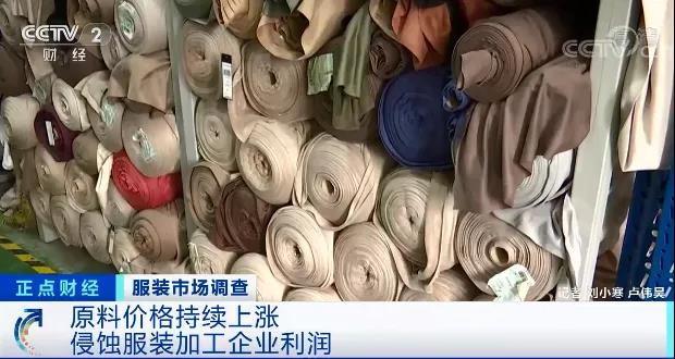 大批訂單回流，國內(nèi)紡織服裝出口持續(xù)增長，工廠訂單排到明年！
