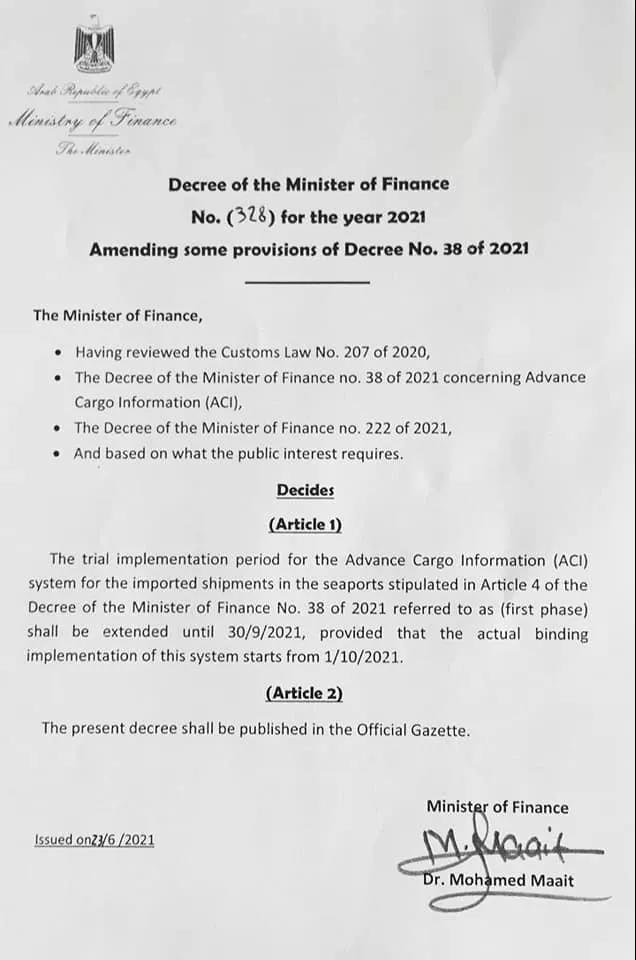 外貿(mào)人注意！10月1日起，埃及開始強制實施這項進口新規(guī)