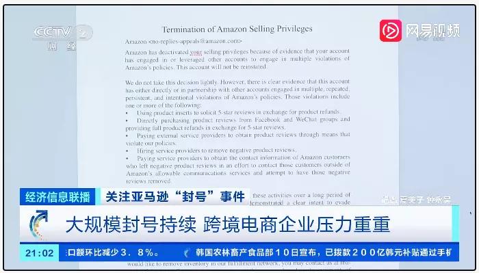 被封180+店鋪，凍結(jié)1.4億貨款，但深圳大賣卷土重來只是一瞬間？