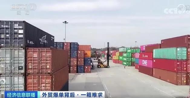 剛剛！商務(wù)部最新發(fā)聲：海運(yùn)費(fèi)居高不下，有單不敢接！外貿(mào)企業(yè)將迎政策“禮包”