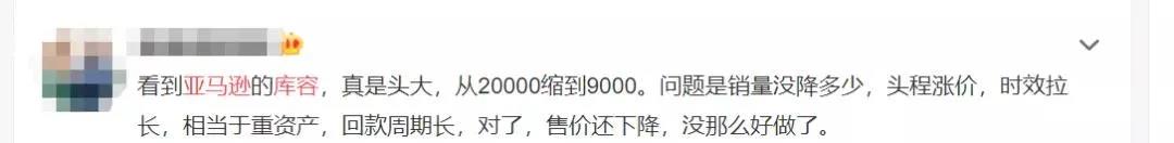 2個(gè)月降了3萬庫容！大賣被迫卷入價(jià)格戰(zhàn)，或?qū)⒊掷m(xù)一年
