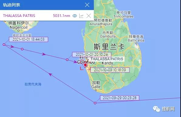 一大型集裝箱船危險品泄露，航行中斷！曾掛靠天津/寧波/上海/鹽田多個港口