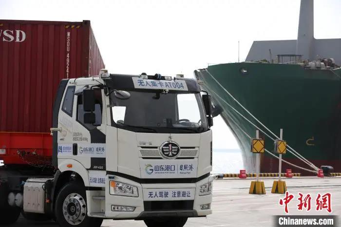 全球首個(gè)順岸開(kāi)放式全自動(dòng)化集裝箱碼頭正式啟用