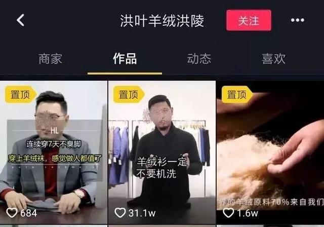 再造200個(gè)破億品牌！背靠抖音銷量暴漲，這些商家賺瘋了！