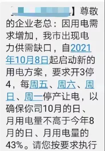 最新！海運(yùn)價(jià)格出現(xiàn)反彈！當(dāng)時(shí)沒發(fā)貨的你后悔了嗎？