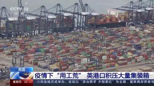 大量貨物堆積港口！這些地方，深陷供應(yīng)鏈危機(jī)！