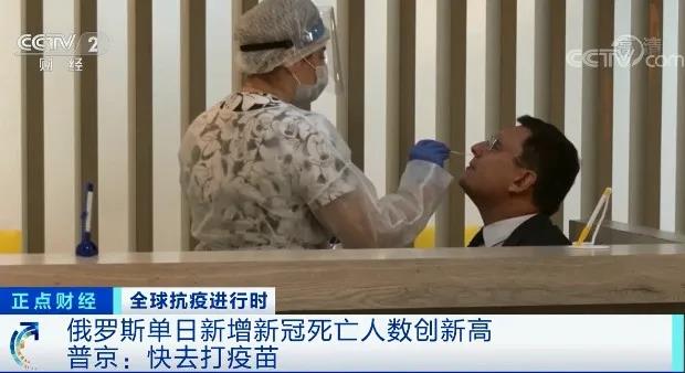 爆！單日暴增5萬和3萬！快去打疫苗！又一國要“與疫情共存”？英國、俄羅斯、美國、德國、韓國等疫情最新！
