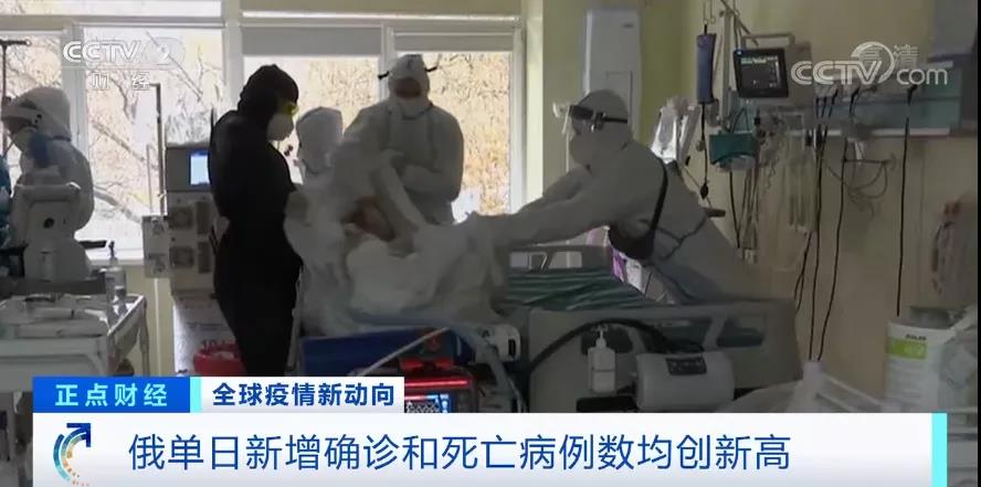 拉響警報(bào)！多國疫情惡化！出貨請(qǐng)注意！專家警告：“異常艱難”的冬天或?qū)⒅?..