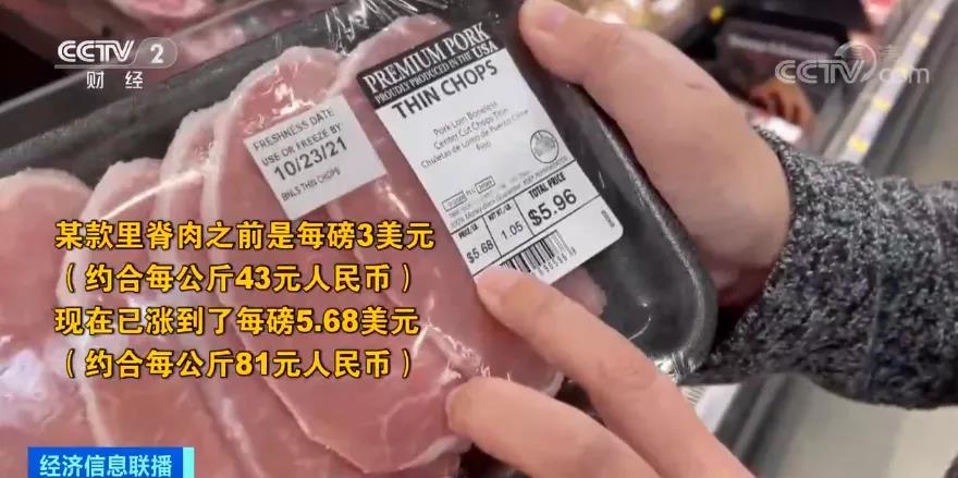 大批貨物滯留港口！貨物無法進(jìn)入市場(chǎng)！美國(guó)物價(jià)飆漲！