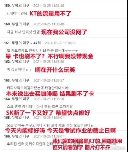 重磅突發(fā)！斷網(wǎng)！網(wǎng)站遭攻擊！無法瀏覽商品、無法下單！