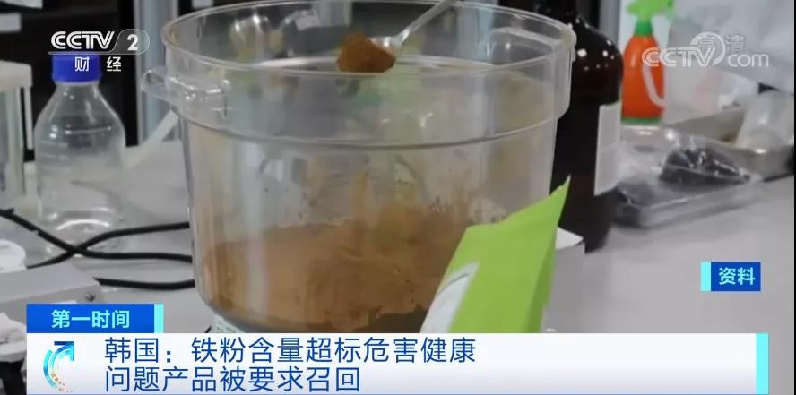 停售！召回！這個(gè)國(guó)家，多款熱銷食品金屬異物超標(biāo)！可能引發(fā)器官損傷！