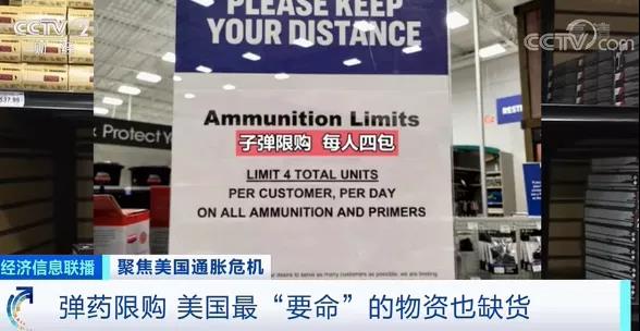 '通脹危機，'雙節(jié)'商品面臨短缺！工資漲幅創(chuàng)二十年新高，美國卻現(xiàn)罷工潮'