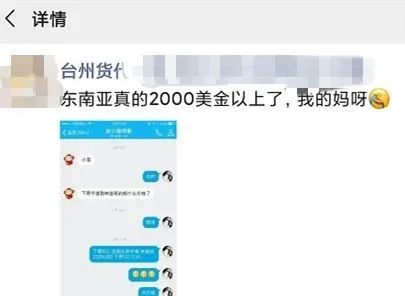 訂單驟降，美西運(yùn)價(jià)暴跌21%！集裝箱高運(yùn)價(jià)或迎來拐點(diǎn)？