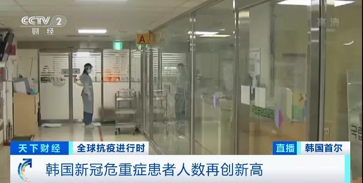 噩耗！封國(guó)14天！30天和90天緊急狀態(tài)！爆增15萬(wàn)！進(jìn)入災(zāi)難狀態(tài)！暴發(fā)集體感染！美國(guó)、德國(guó)、捷克、韓國(guó)、斯洛伐克！