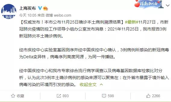 突發(fā)！61人陽性！全球密切關(guān)注中！最新“超強變異株”來襲！多國緊急停飛！