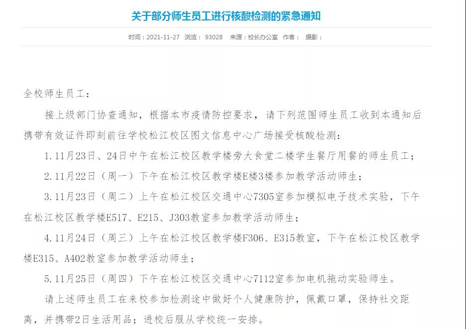 突發(fā)！61人陽性！全球密切關(guān)注中！最新“超強變異株”來襲！多國緊急停飛！