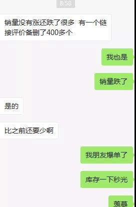 瞬間爆單7568件！銷售額突破133萬！亞馬遜黑五贏家瘋狂曬單.......