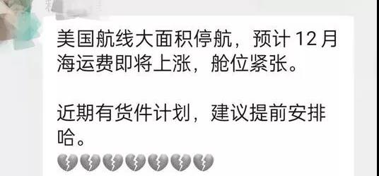 運費又要漲？“奧密克戎”或加劇航運緊張局面？影響哪些品種？