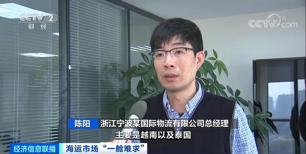 央視報(bào)道：東南亞部分港口運(yùn)價(jià)翻10倍！市場(chǎng)再現(xiàn)“一艙難求”，貨主貨代企業(yè)包船出海