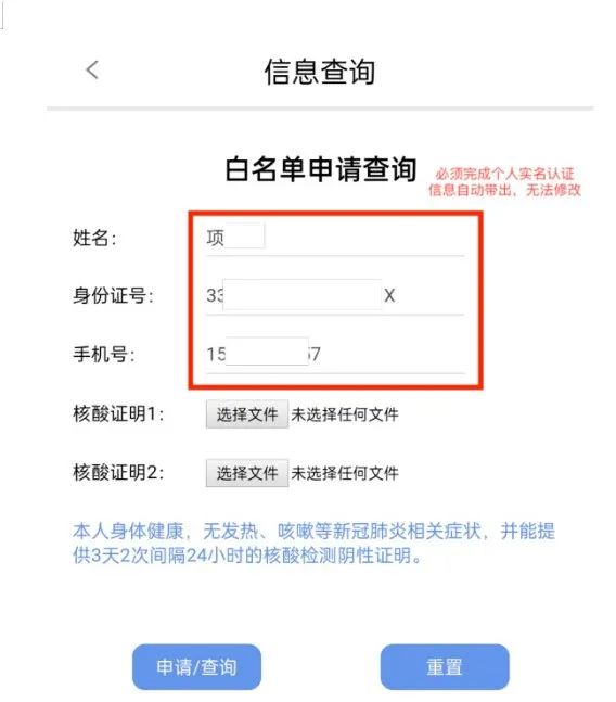 全省各地對往來寧波北侖的集卡車不得實施勸返或禁入等限制性措施！船公司發(fā)布提柜指南！