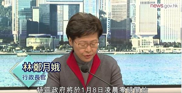 暫停！關(guān)閉！禁止！香港緊急宣布！