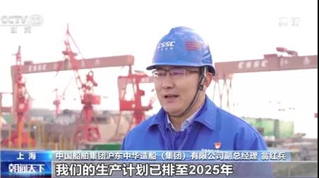 央視：2021年中國(guó)造船業(yè)三大指標(biāo)全球第一
