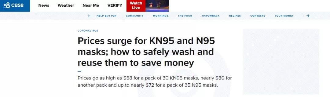 危險(xiǎn)！不合規(guī)listing將被刪除，亞馬遜正嚴(yán)打這一爆款