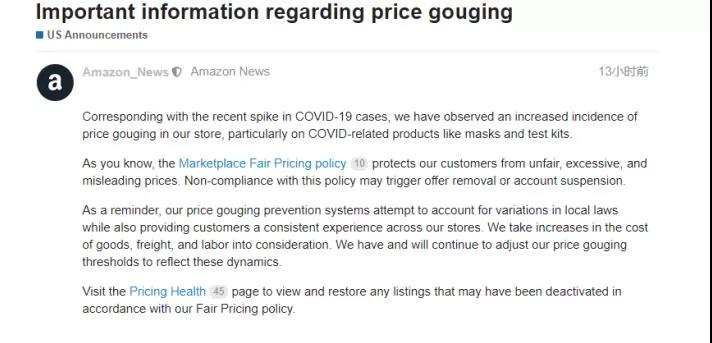 危險(xiǎn)！不合規(guī)listing將被刪除，亞馬遜正嚴(yán)打這一爆款