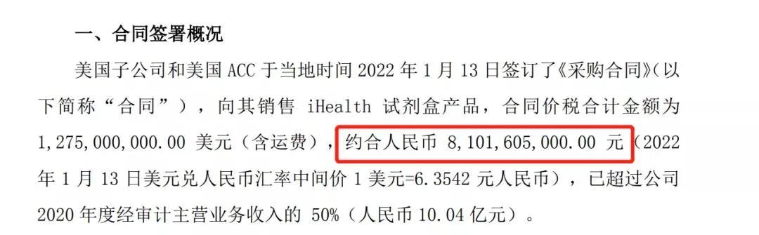 爆！亞馬遜大賣簽下81億大單！旗下產(chǎn)品登頂BSR，庫(kù)存一度售罄......