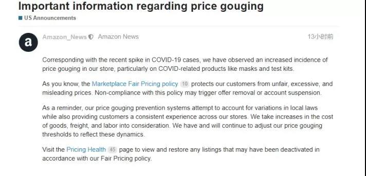 再下封店警告！亞馬遜正嚴(yán)打這類爆款，有產(chǎn)品價(jià)格暴漲1800%&hellip;&hellip;