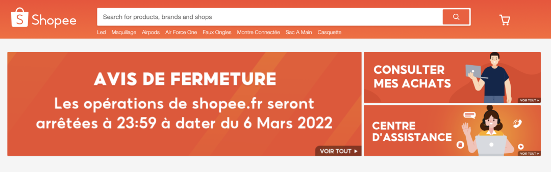 Shopee關(guān)停法國站，僅上線4個月