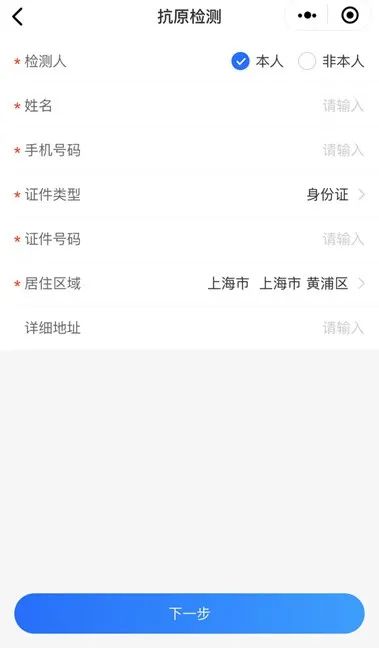 今起集卡離滬適用新規(guī)則！江浙地區(qū)繼續(xù)從嚴管控，船公司發(fā)布業(yè)務調(diào)整通知