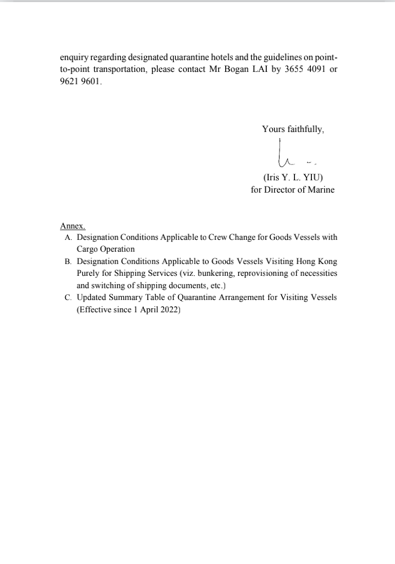 剛剛，香港宣布：貨船加油沒有限制了，即時(shí)生效