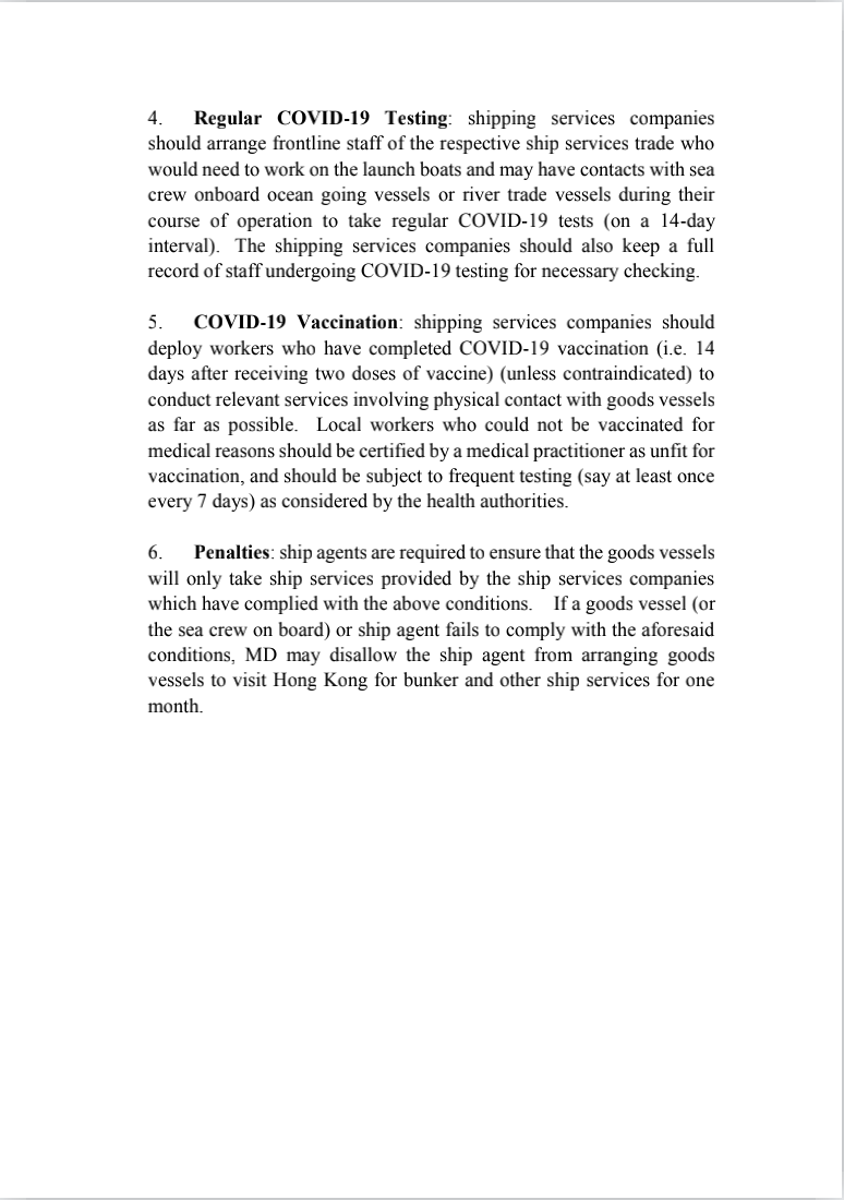 剛剛，香港宣布：貨船加油沒有限制了，即時(shí)生效