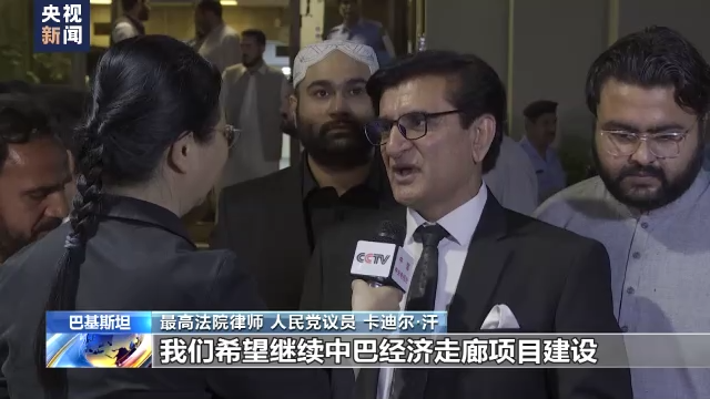 深夜突發(fā)！“巴鐵兄弟”國家出大事！