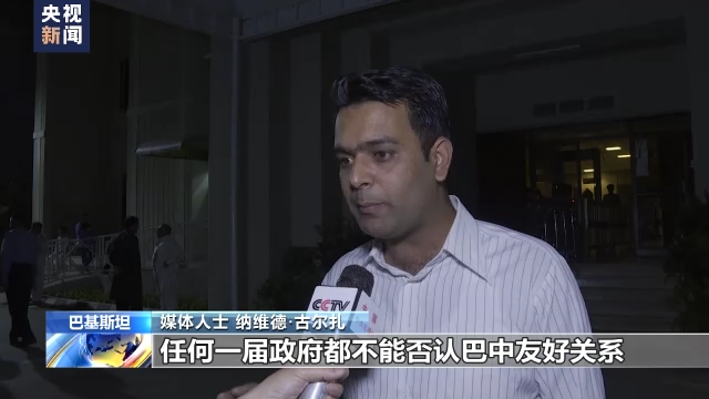 深夜突發(fā)！“巴鐵兄弟”國家出大事！