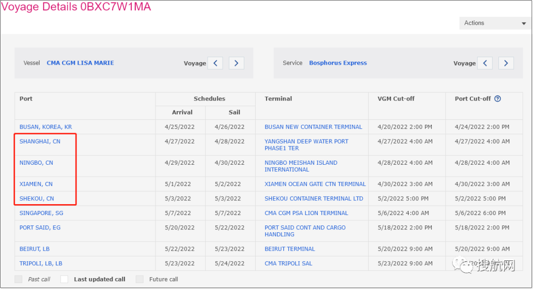突發(fā)！達(dá)飛一集裝箱船發(fā)生火災(zāi)；另有兩船相撞，集裝箱落水！
