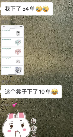大批賣(mài)家?guī)齑嬖狻把础保∵@一平臺(tái)又現(xiàn)大規(guī)?！皧Z命”bug！