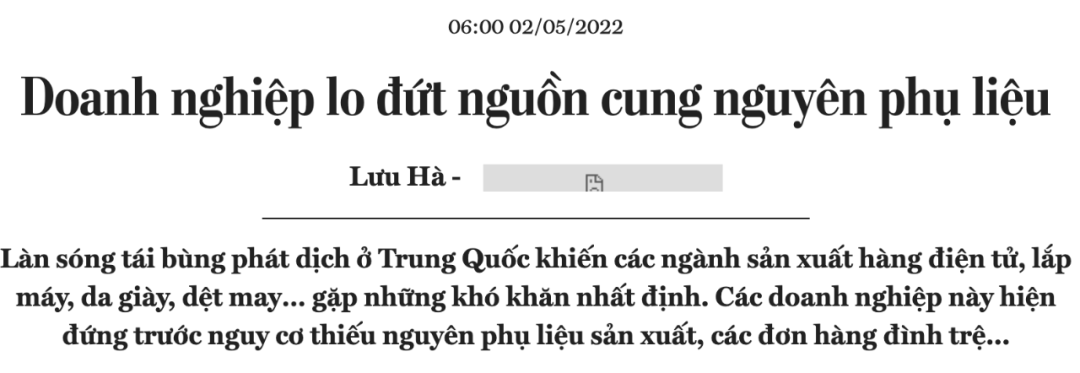 中國工廠停工！越南紡織業(yè)遭“重創(chuàng)”！原料短缺，訂單停滯……