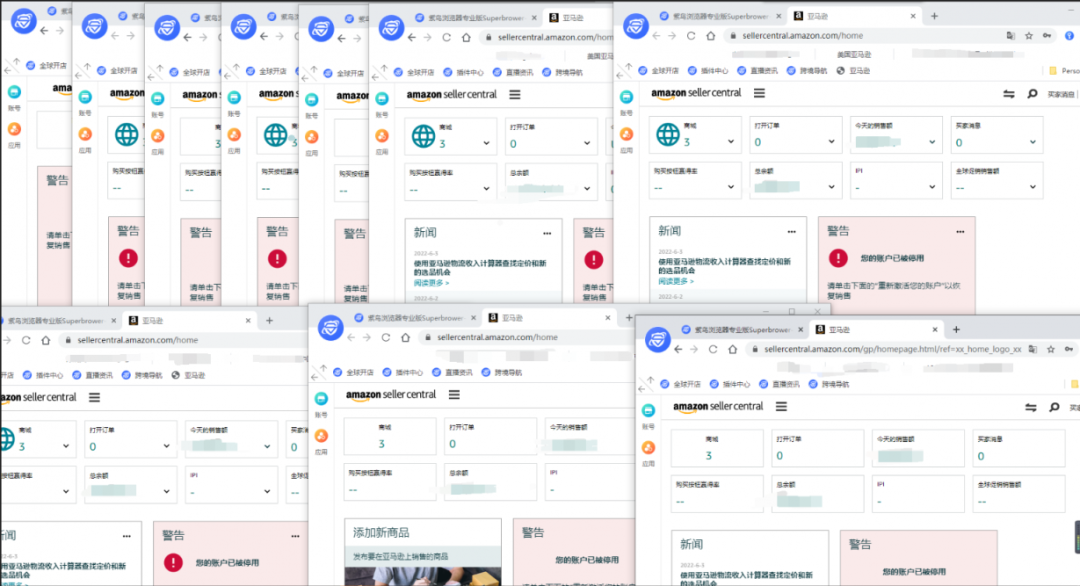 Prime day前大清掃？賣(mài)家一夜被封16個(gè)賬號(hào)，注意賬戶(hù)停用風(fēng)險(xiǎn)……