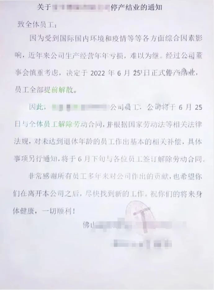 沒訂單！企業(yè)被迫放假，工廠停工停薪！紡織業(yè)、門業(yè)、化工產(chǎn)業(yè)等訂單都縮水了