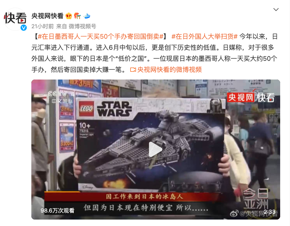 預警！匯率炸了，貨幣急劇貶值！出貨謹防錢貨兩空！