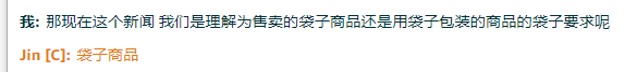 炸鍋了！亞馬遜將封殺所有塑料袋產(chǎn)品？