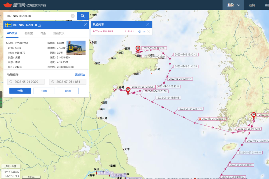 有點意思！CMA CGM租用2艘滾裝船（RORO）運集裝箱