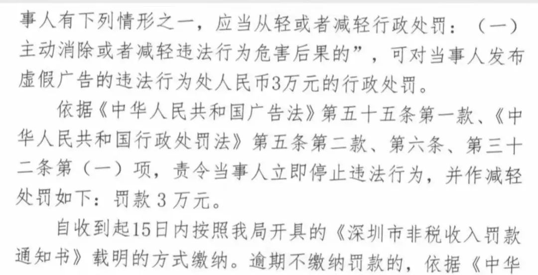 恐面臨刑事追訴！多家貨代被重罰，竟與微信朋友圈廣告有關(guān)