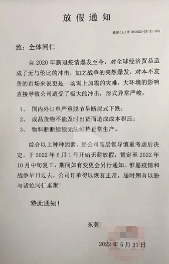 銷量銳減9成！賣家廣告預(yù)算拉高一倍，開啟Prime Day搶單模式